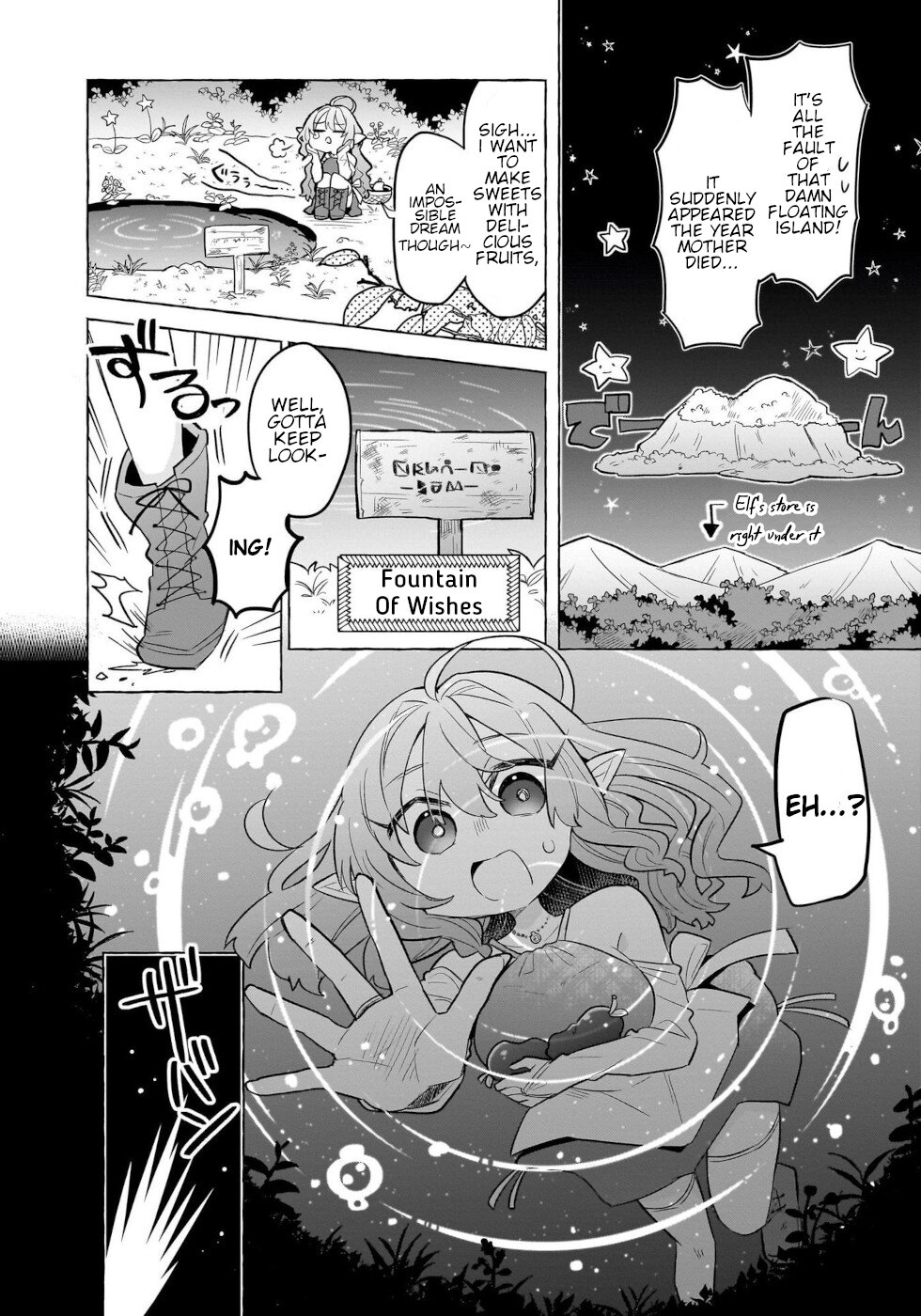 Okashi na Elf to Joshikousei First Anple Pie! 第9页
