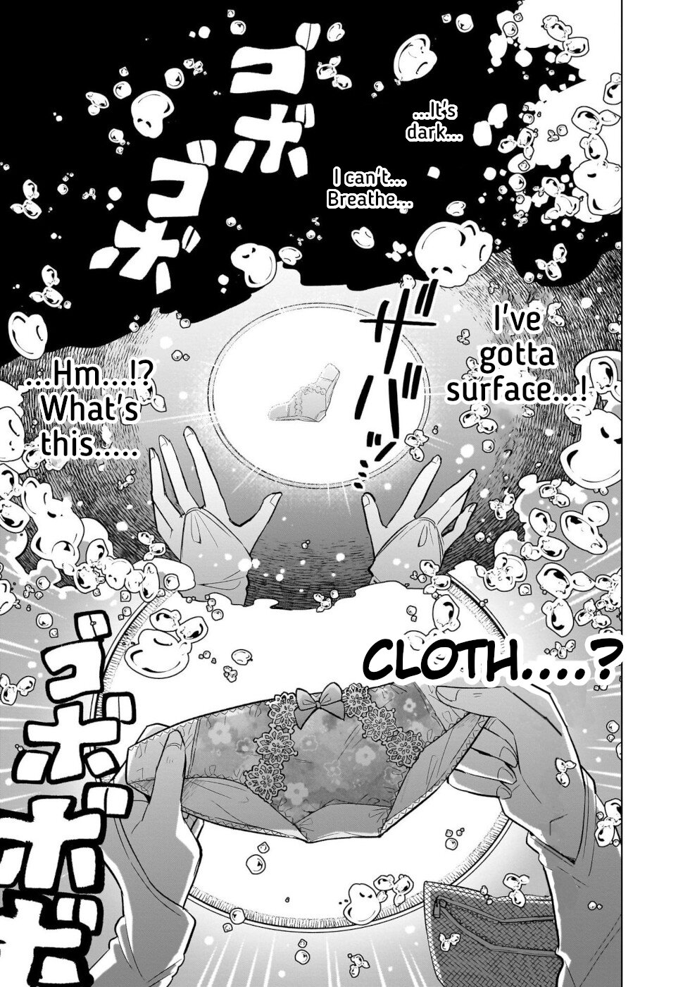 Okashi na Elf to Joshikousei First Anple Pie! 第10页
