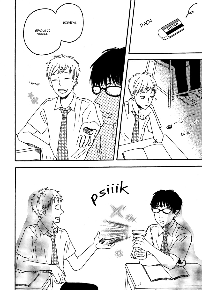 Couple Hajimemashita Vol. 1 Ch. 4 第3页