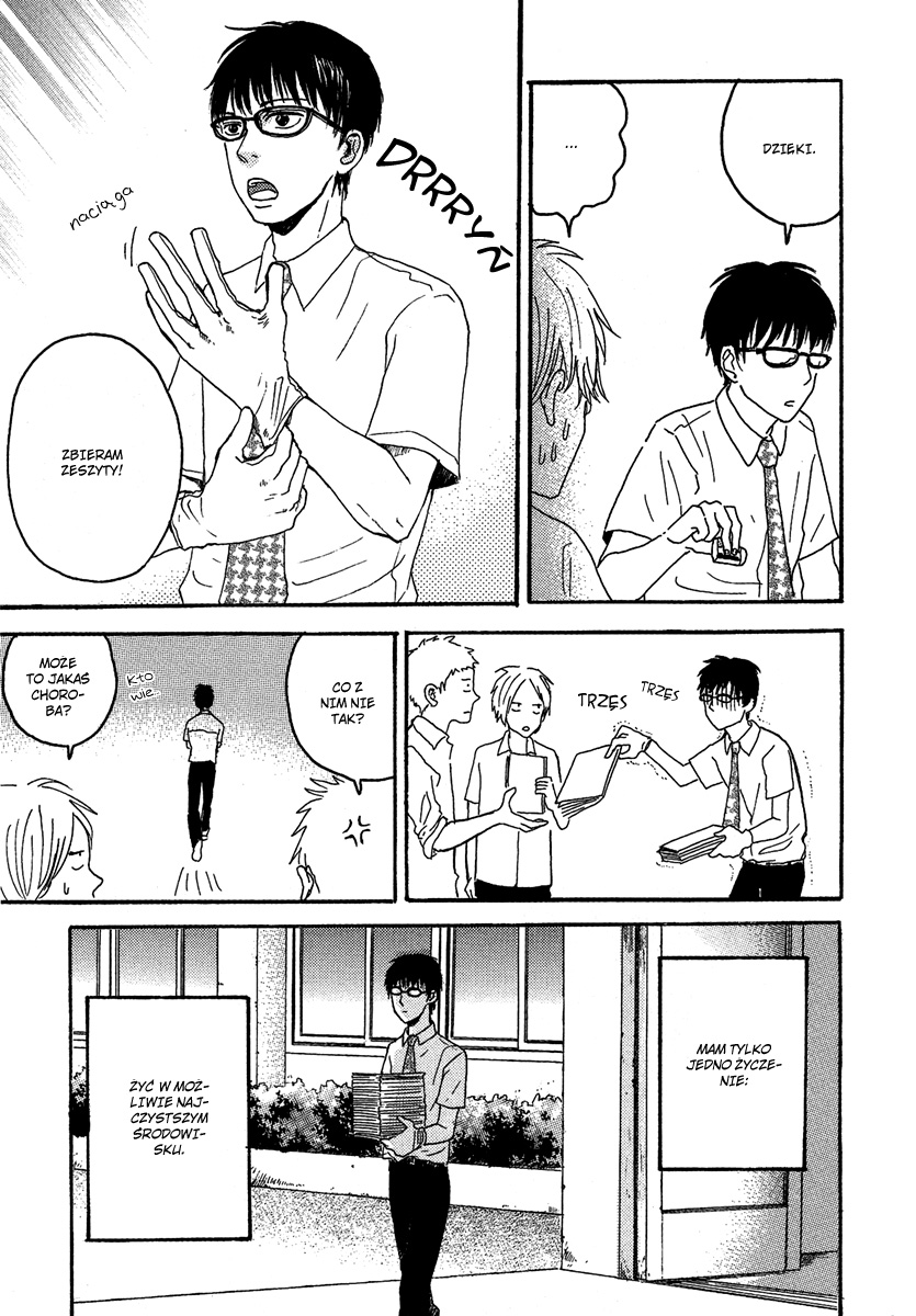Couple Hajimemashita Vol. 1 Ch. 4 第4页