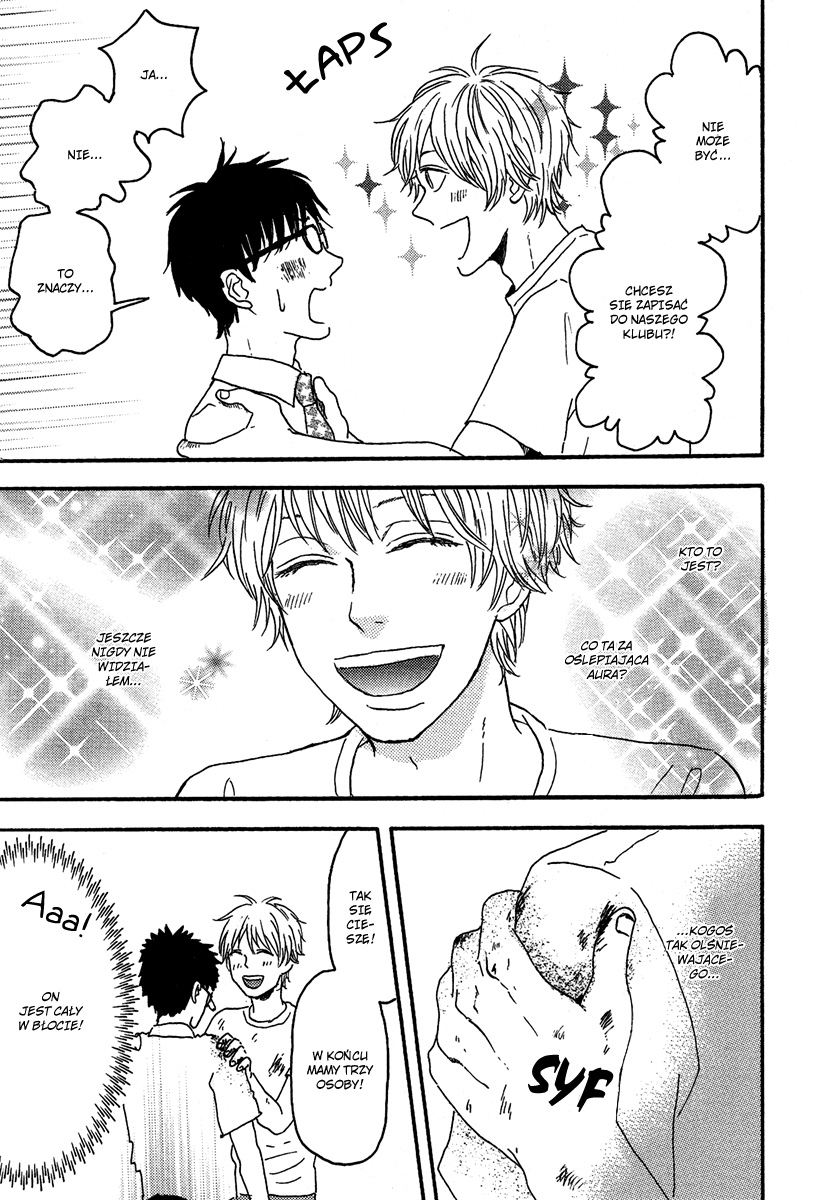 Couple Hajimemashita Vol. 1 Ch. 4 第8页