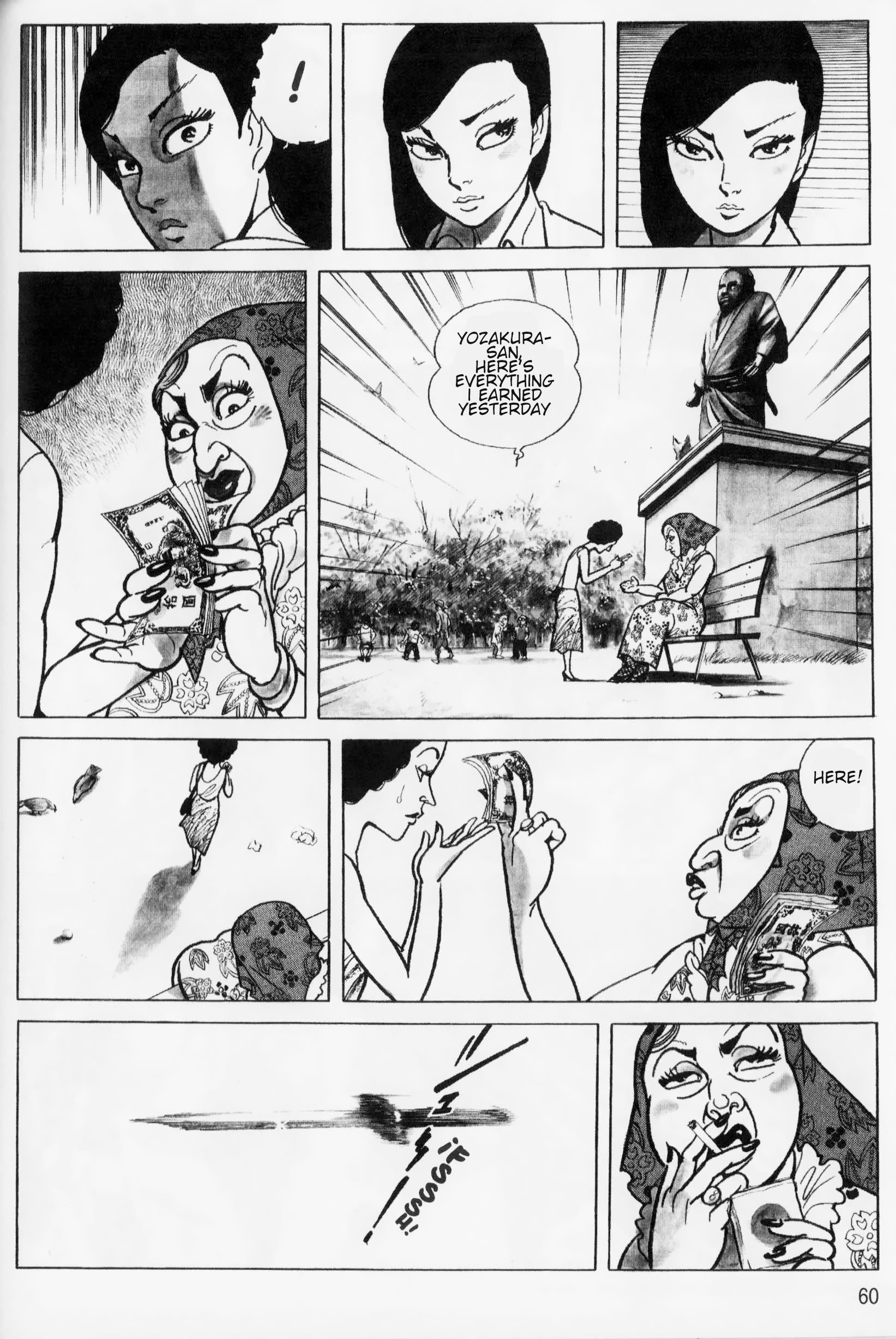 A Showa Era Woman Vol. 1 Ch. 3 第16页