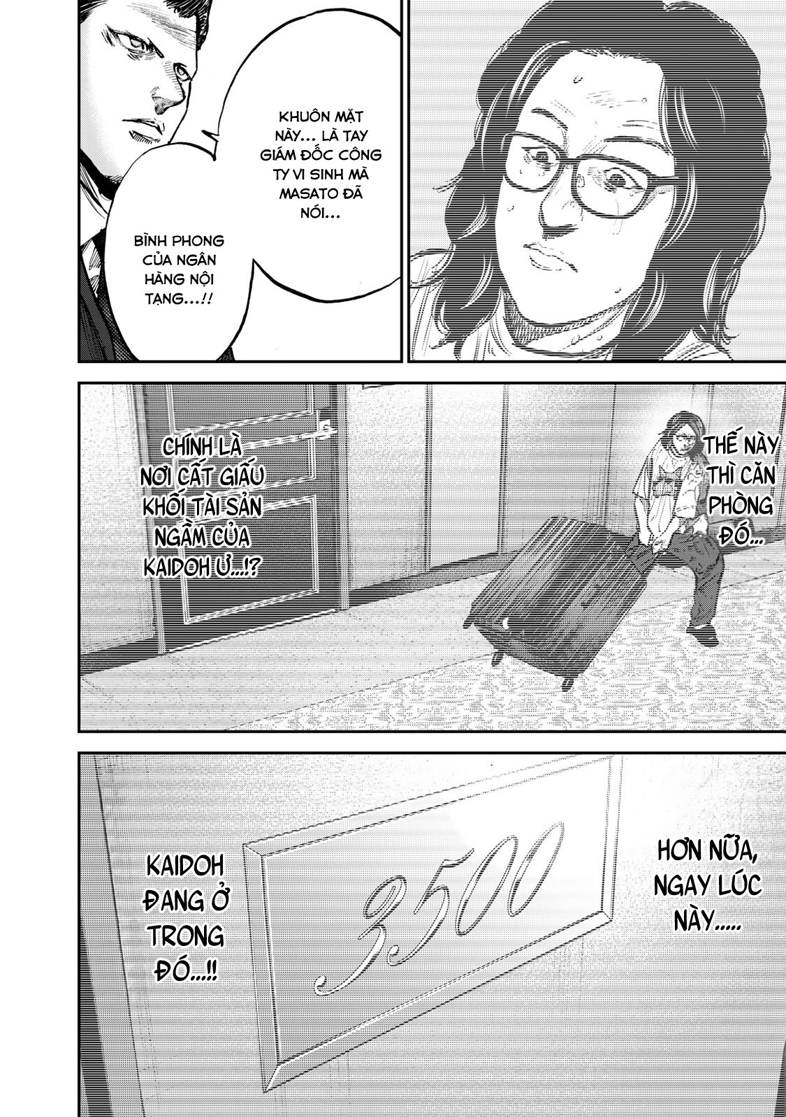 Seigi to Gokudou Cái bẫy của thang máy 第11页