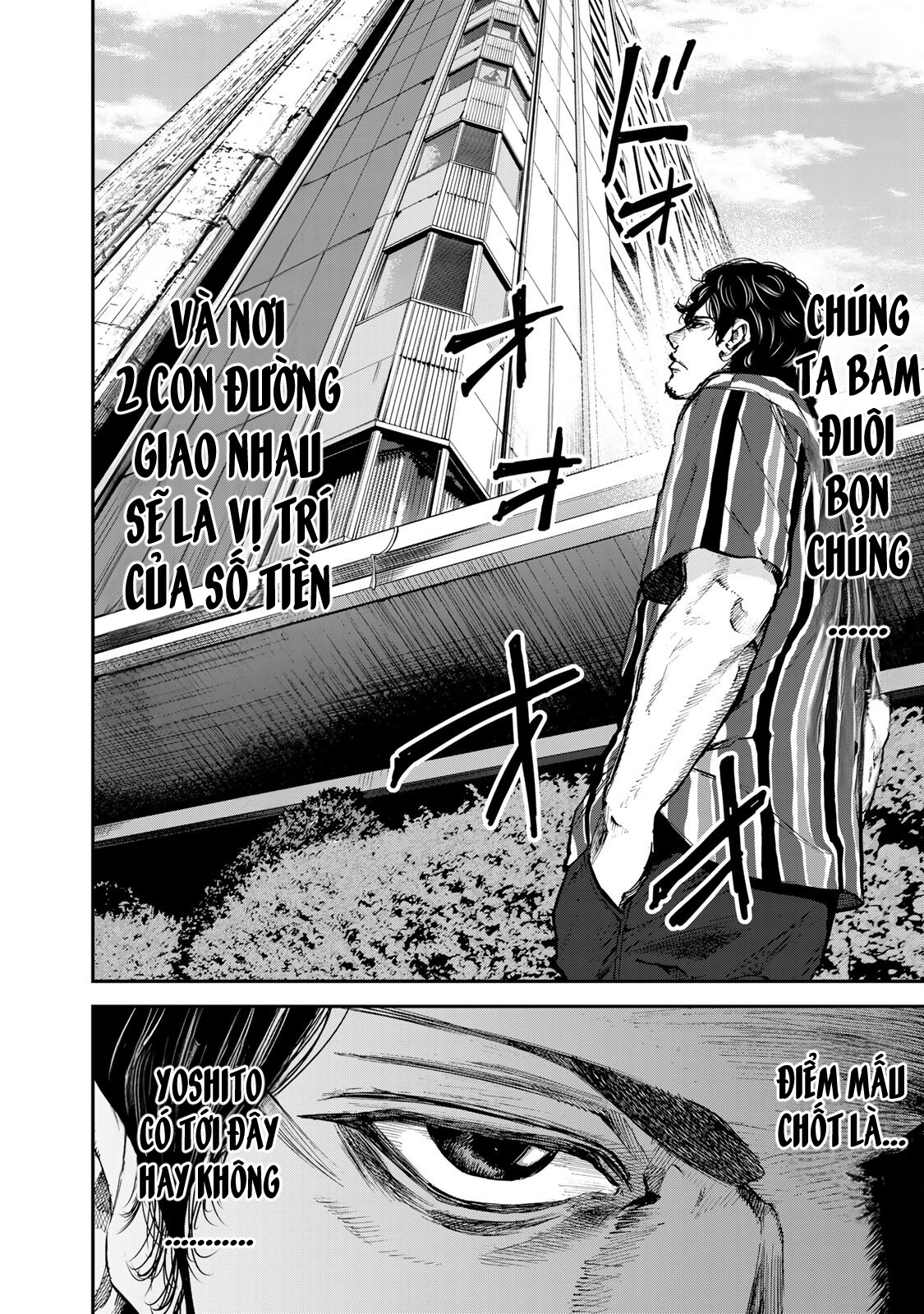 Seigi to Gokudou Cái bẫy của thang máy 第3页
