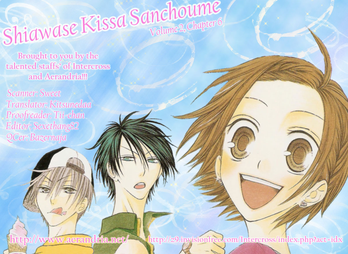 Shiawase Kissa Sanchoume Vol. 2 Ch. 6 第1页