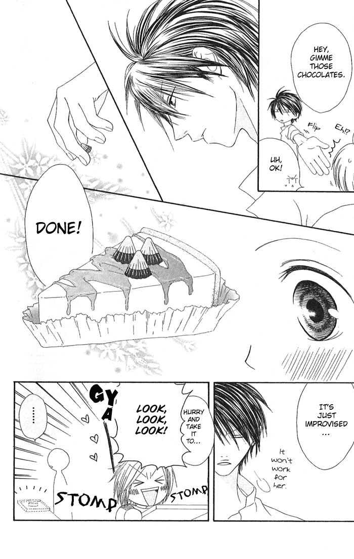 Shiawase Kissa Sanchoume Vol. 2 Ch. 6 第29页
