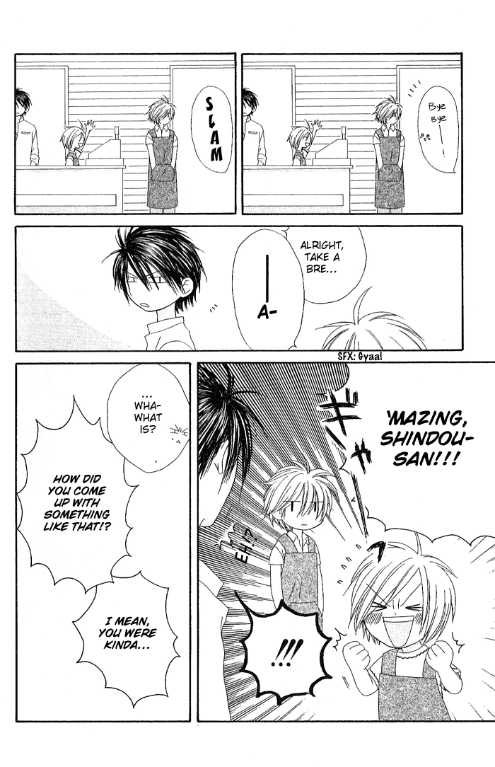 Shiawase Kissa Sanchoume Vol. 2 Ch. 6 第31页
