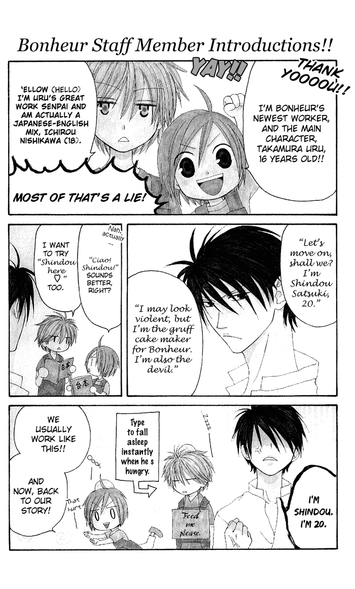 Shiawase Kissa Sanchoume Vol. 2 Ch. 6 第6页
