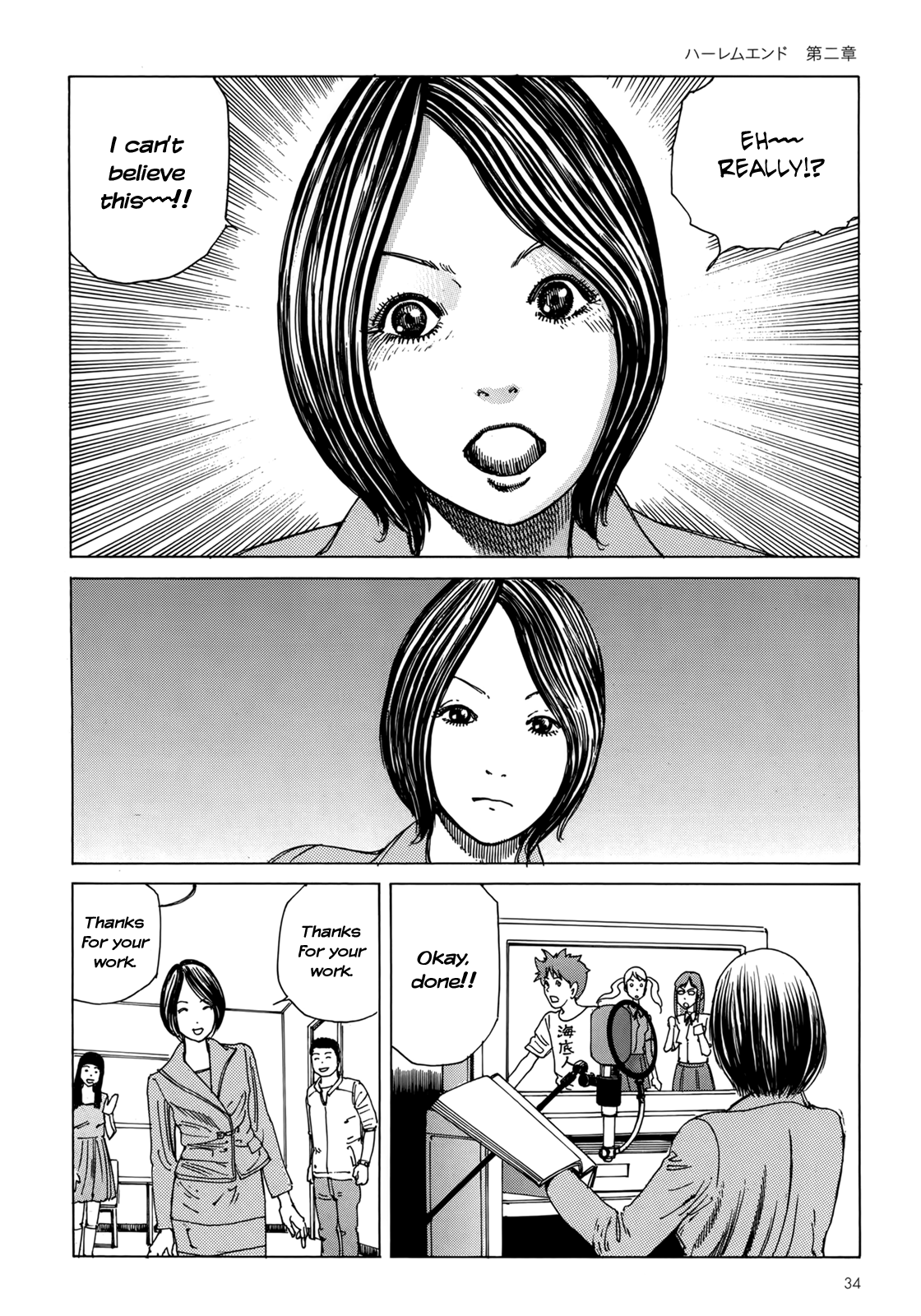 Harem End It's My First Time as a Magical Girl 第3页