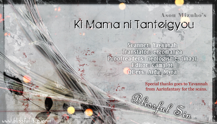 Kimama ni Tanteigyou Vol. 1 Ch. 2 第1页
