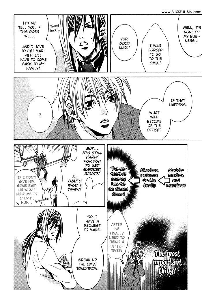 Kimama ni Tanteigyou Vol. 1 Ch. 2 第11页