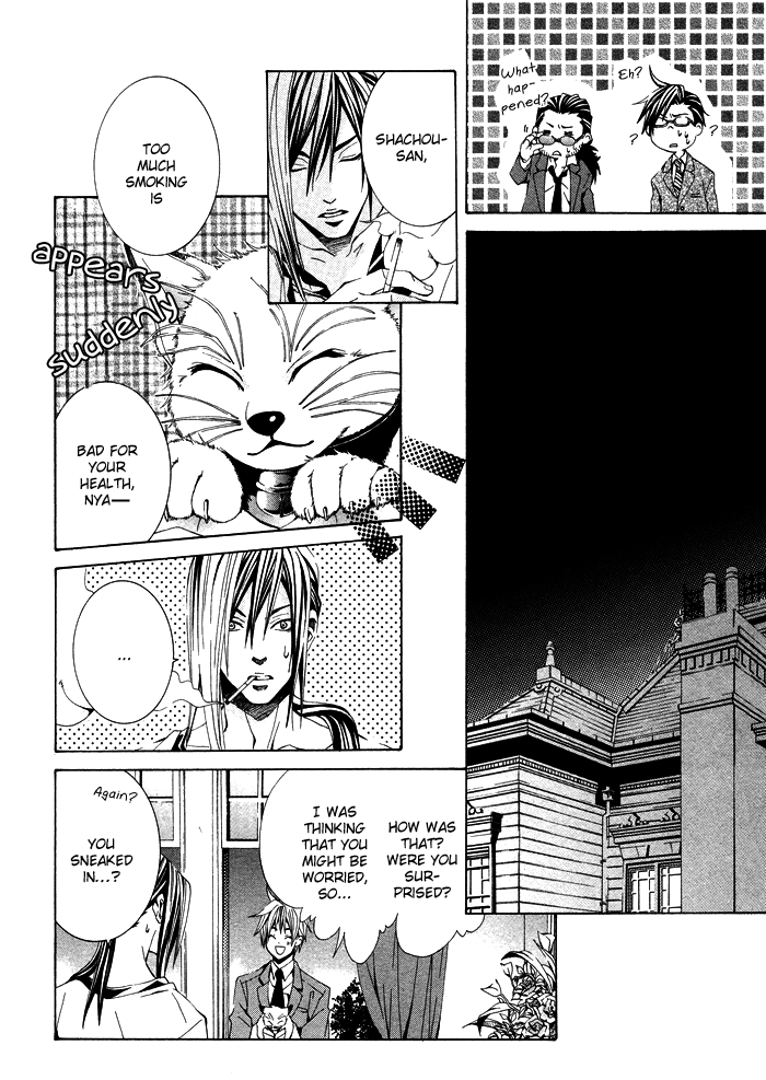 Kimama ni Tanteigyou Vol. 1 Ch. 2 第19页