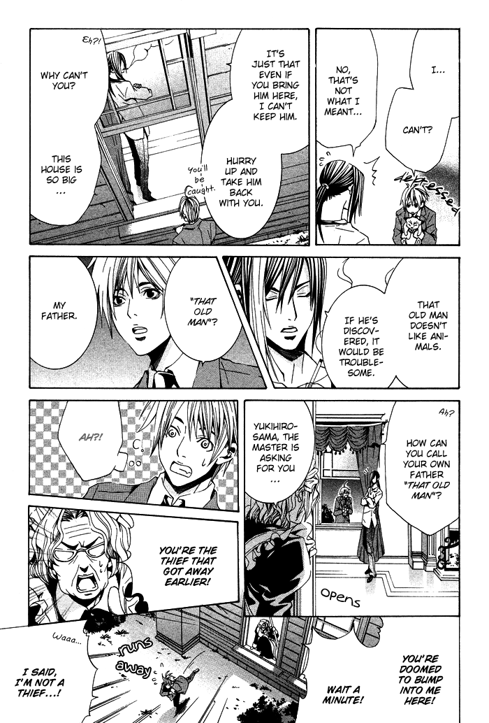 Kimama ni Tanteigyou Vol. 1 Ch. 2 第20页