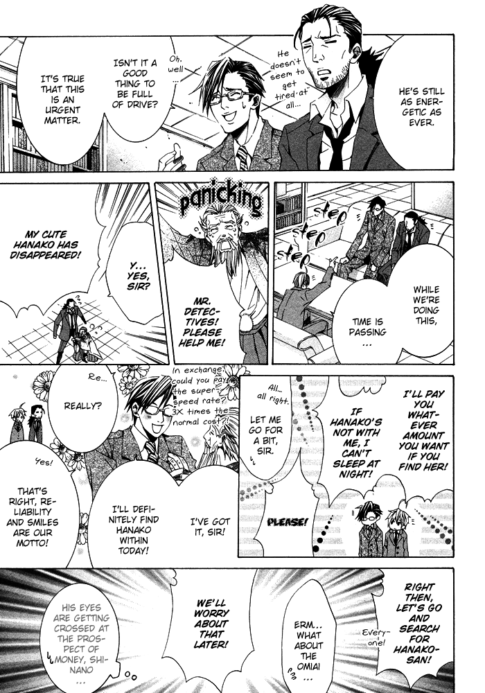 Kimama ni Tanteigyou Vol. 1 Ch. 2 第24页