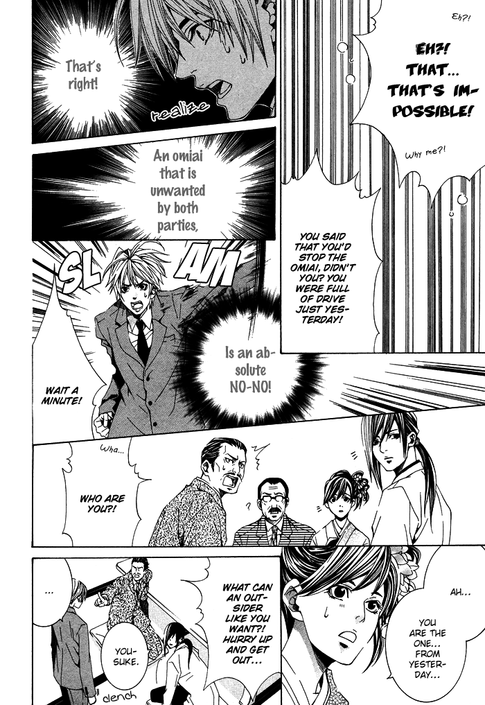 Kimama ni Tanteigyou Vol. 1 Ch. 2 第27页