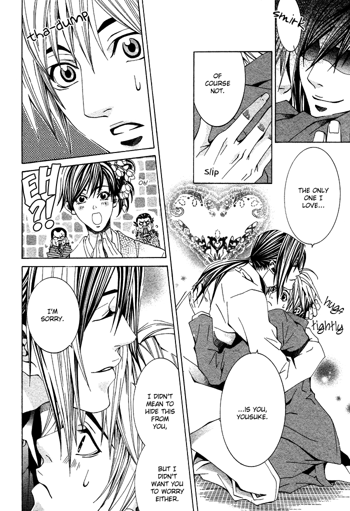 Kimama ni Tanteigyou Vol. 1 Ch. 2 第29页