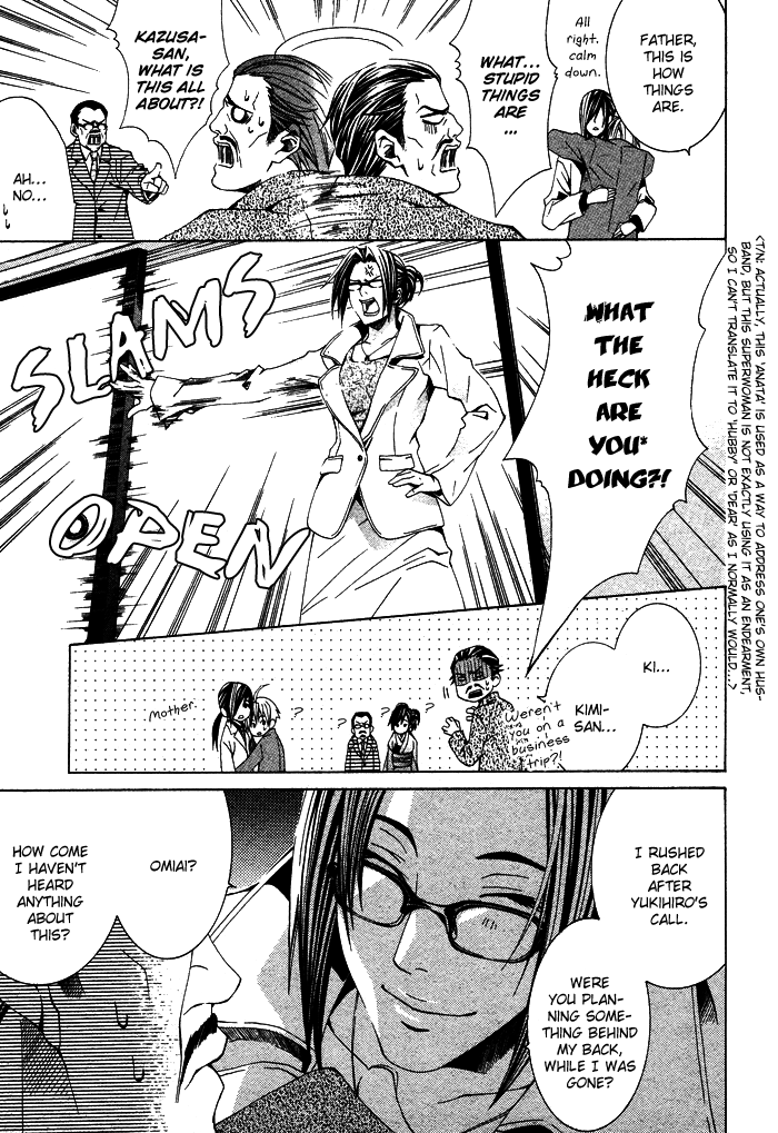Kimama ni Tanteigyou Vol. 1 Ch. 2 第30页