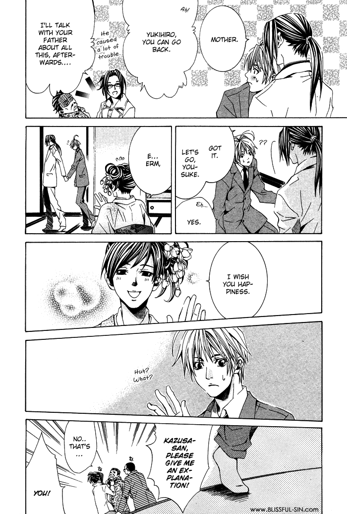 Kimama ni Tanteigyou Vol. 1 Ch. 2 第31页