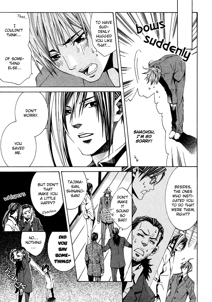 Kimama ni Tanteigyou Vol. 1 Ch. 2 第32页