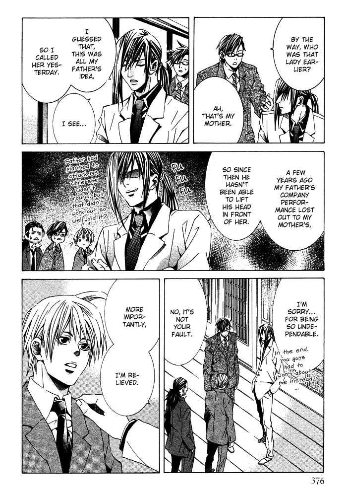 Kimama ni Tanteigyou Vol. 1 Ch. 2 第33页
