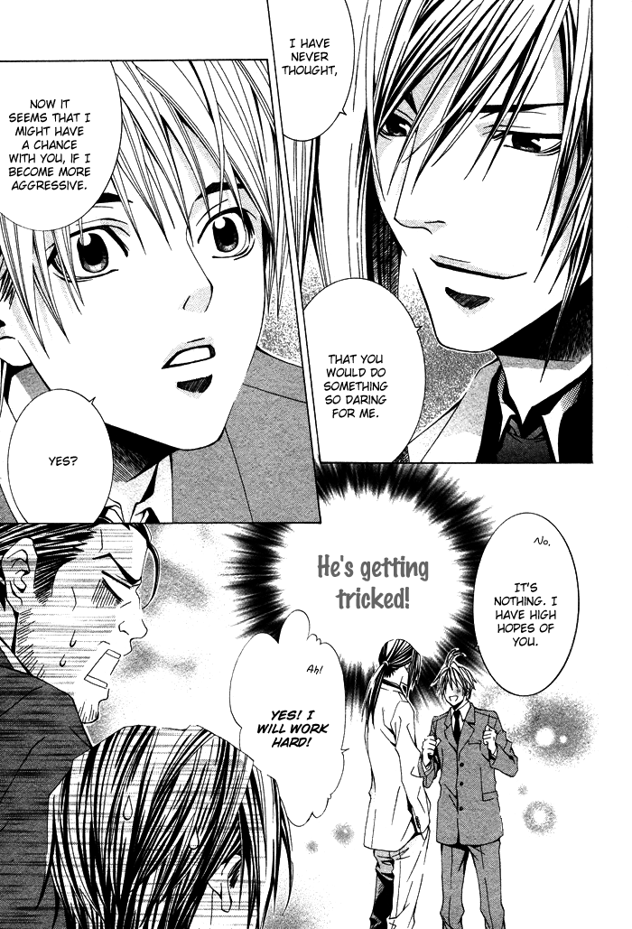 Kimama ni Tanteigyou Vol. 1 Ch. 2 第34页