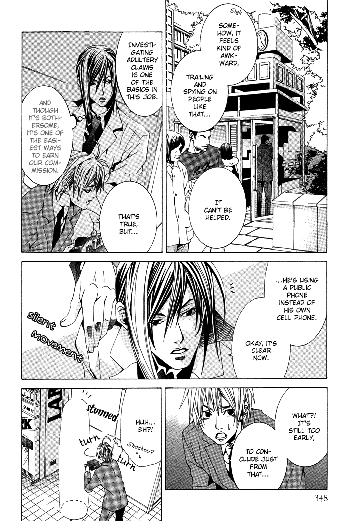 Kimama ni Tanteigyou Vol. 1 Ch. 2 第5页