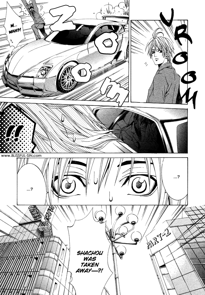 Kimama ni Tanteigyou Vol. 1 Ch. 2 第6页