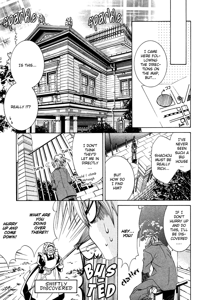 Kimama ni Tanteigyou Vol. 1 Ch. 2 第8页