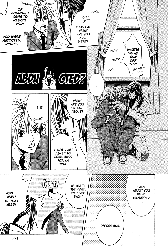 Kimama ni Tanteigyou Vol. 1 Ch. 2 第10页