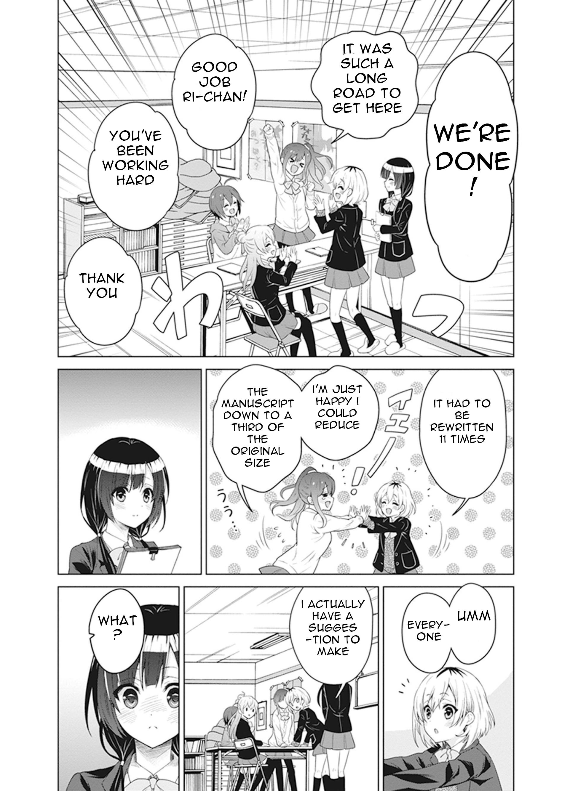 Shirobako - Ueyama Koukou Animation Doukoukai I can't do it by myself. 第4页