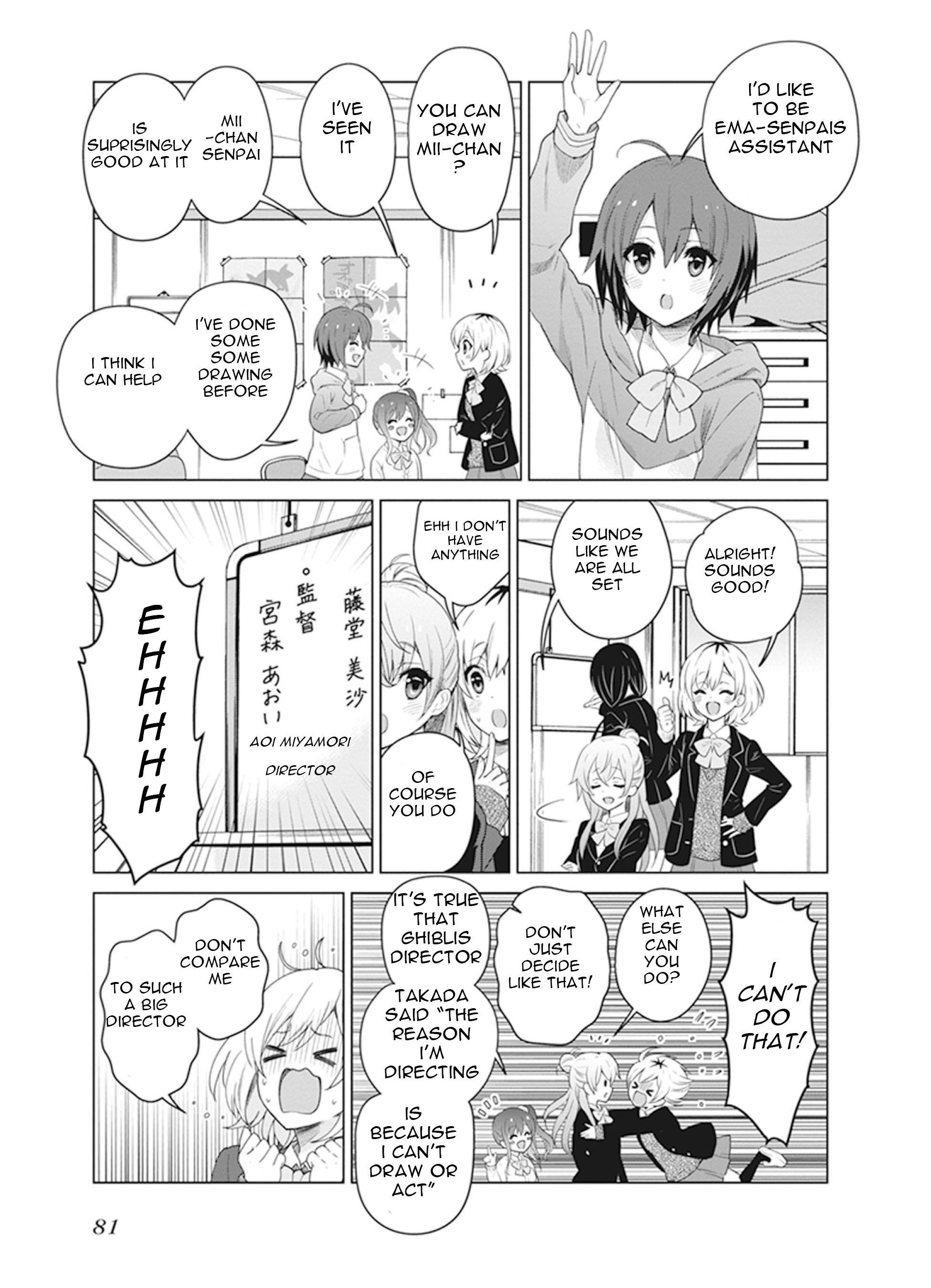Shirobako - Ueyama Koukou Animation Doukoukai I can't do it by myself. 第8页