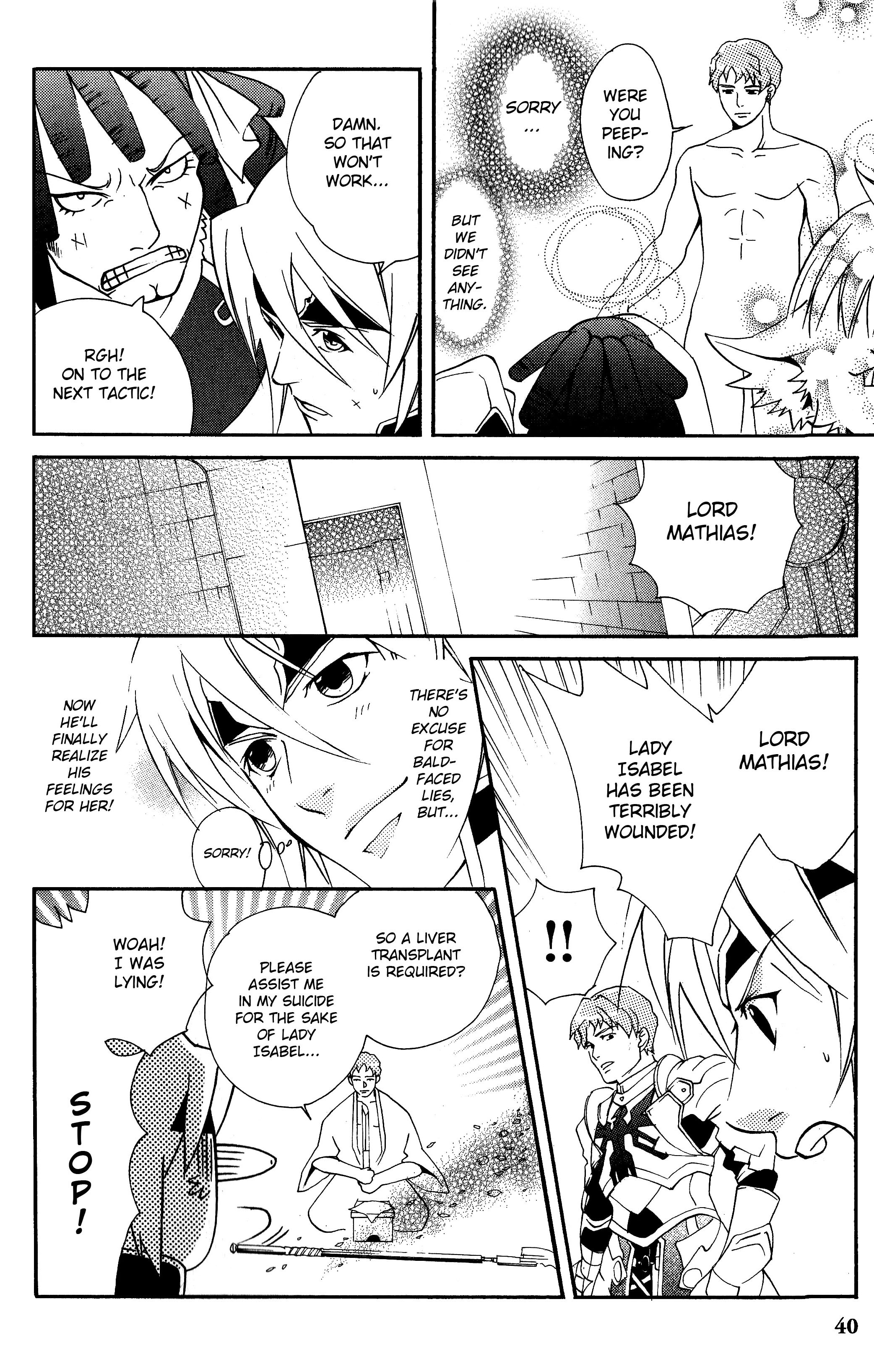 Gensou Suikoden V - Anthology Comic Isabel Mania ++ (Yukiko Sumiyoshi) 第4页