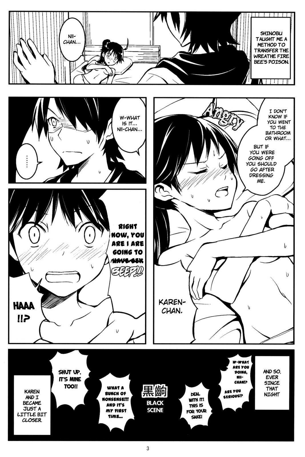 Bakemonogatari - Panaino! (Doujinshi) 第2页