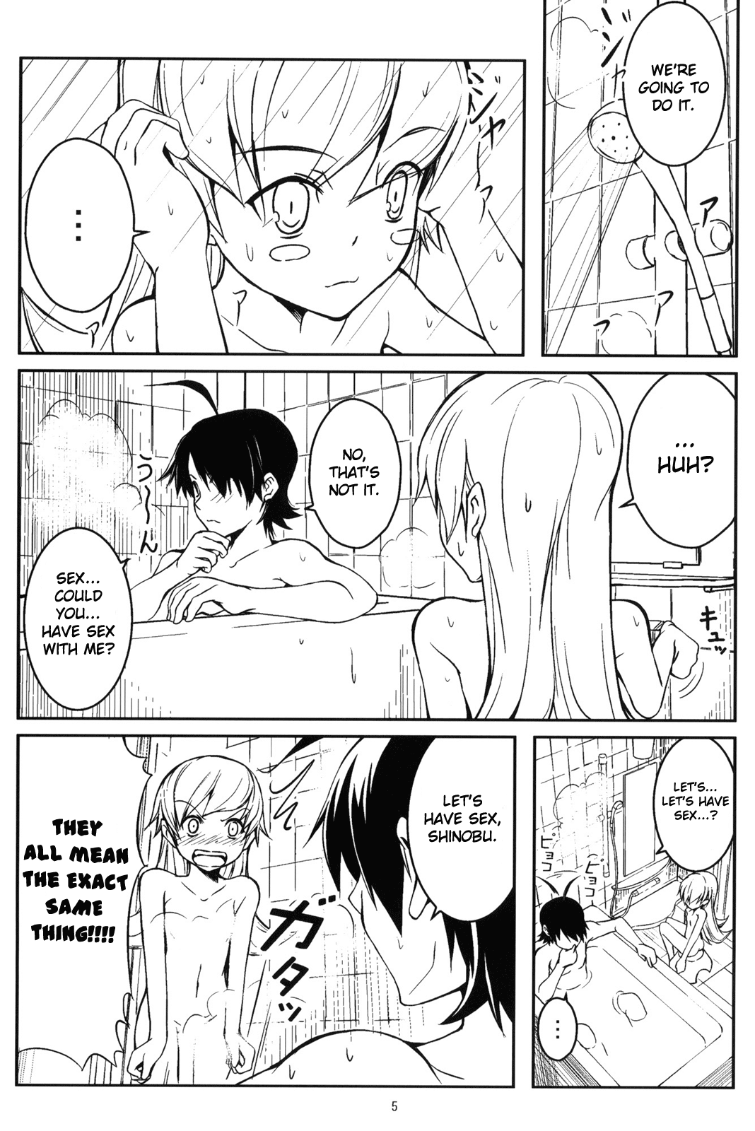 Bakemonogatari - Panaino! (Doujinshi) 第4页