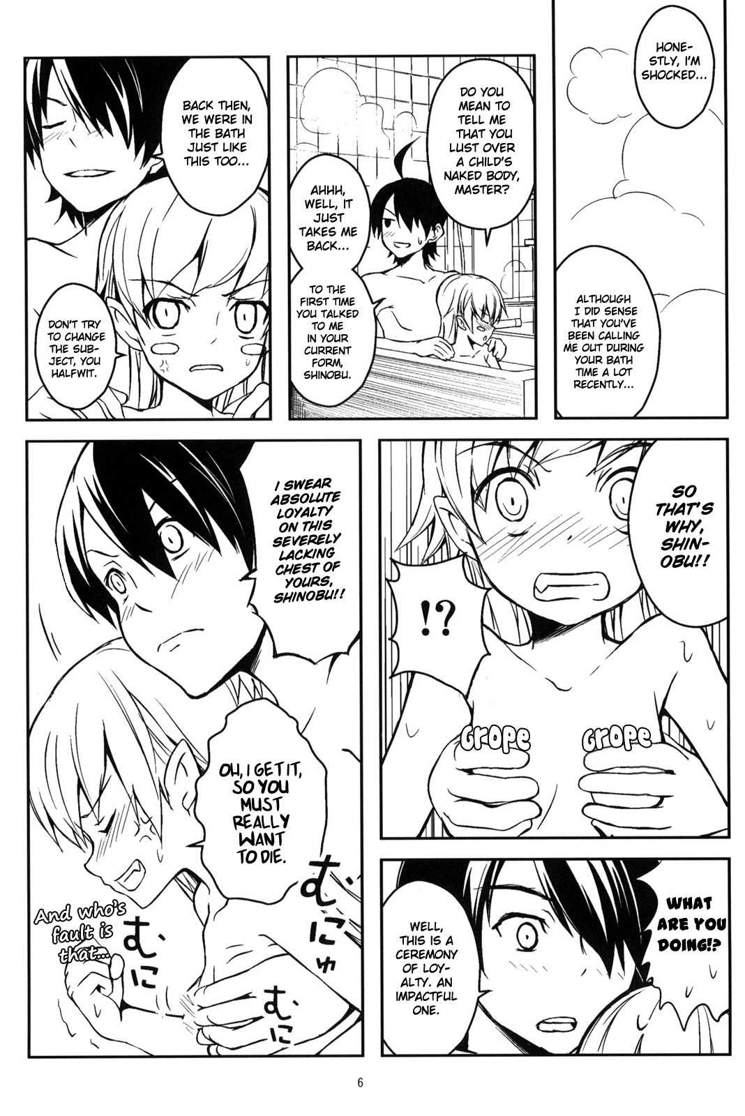Bakemonogatari - Panaino! (Doujinshi) 第5页