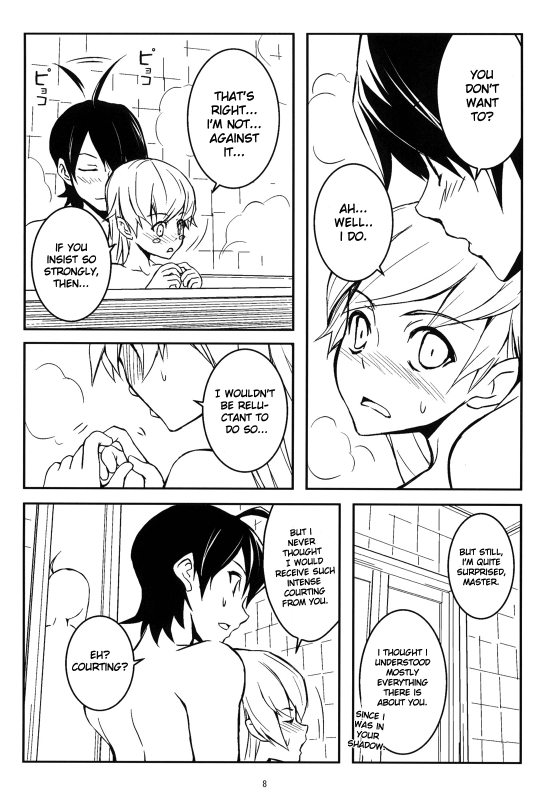 Bakemonogatari - Panaino! (Doujinshi) 第7页