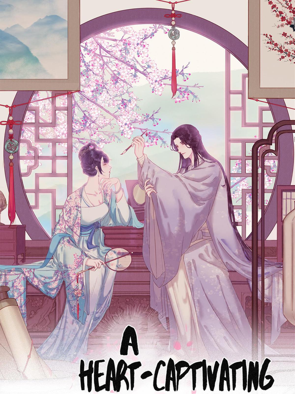 A Heart-Captivating Smile Young Master Su Is Impotent 第1页