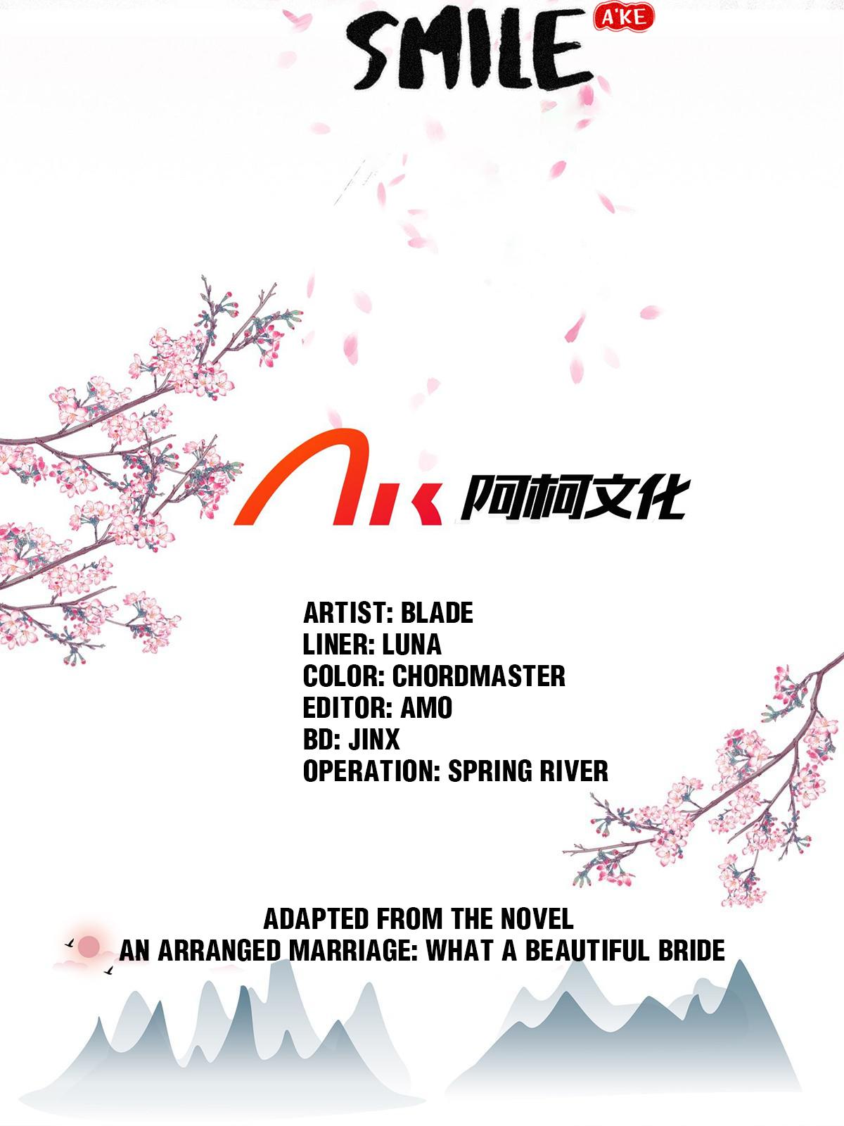 A Heart-Captivating Smile Young Master Su Is Impotent 第2页