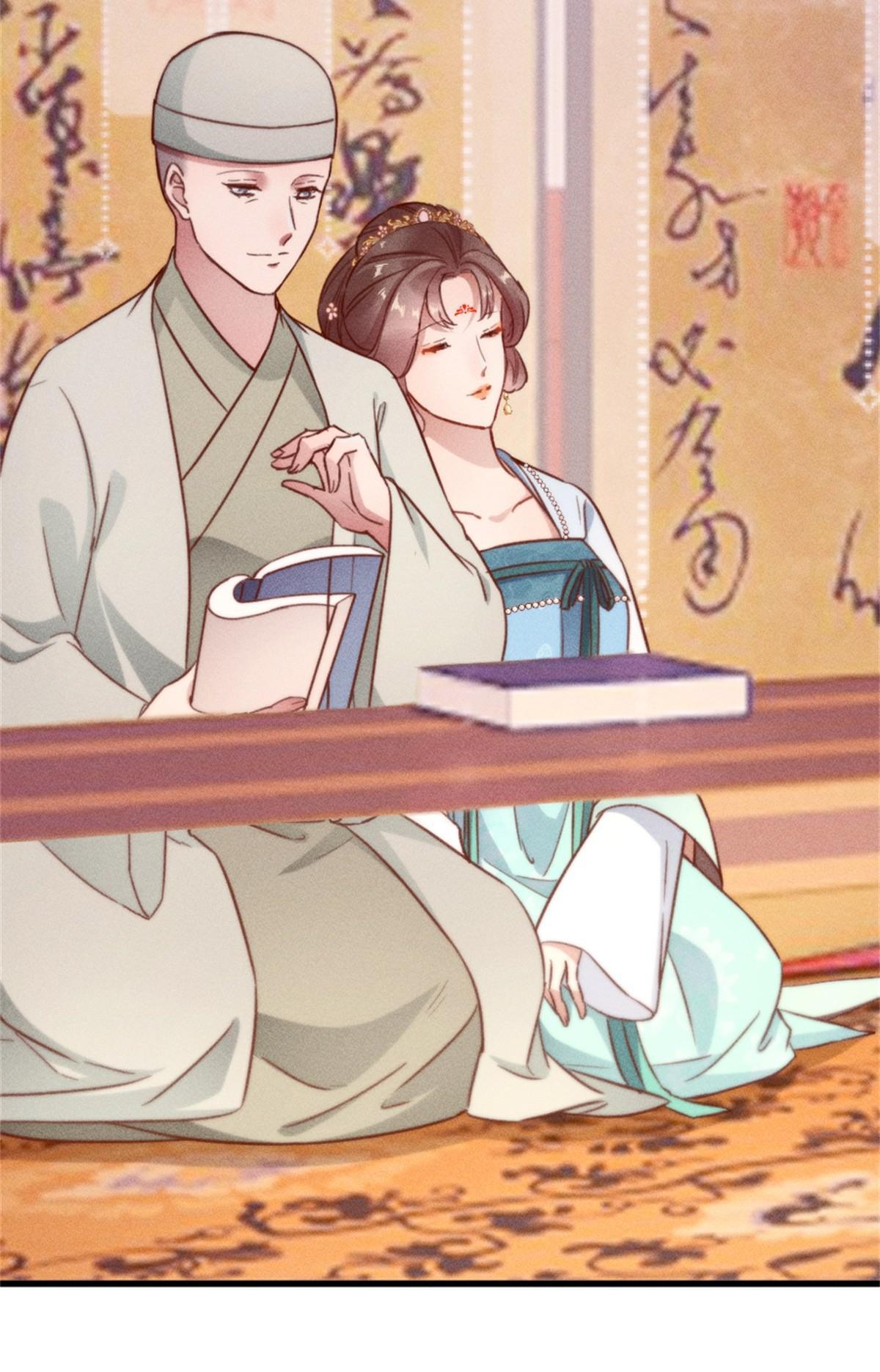 A Heart-Captivating Smile Young Master Su Is Impotent 第19页