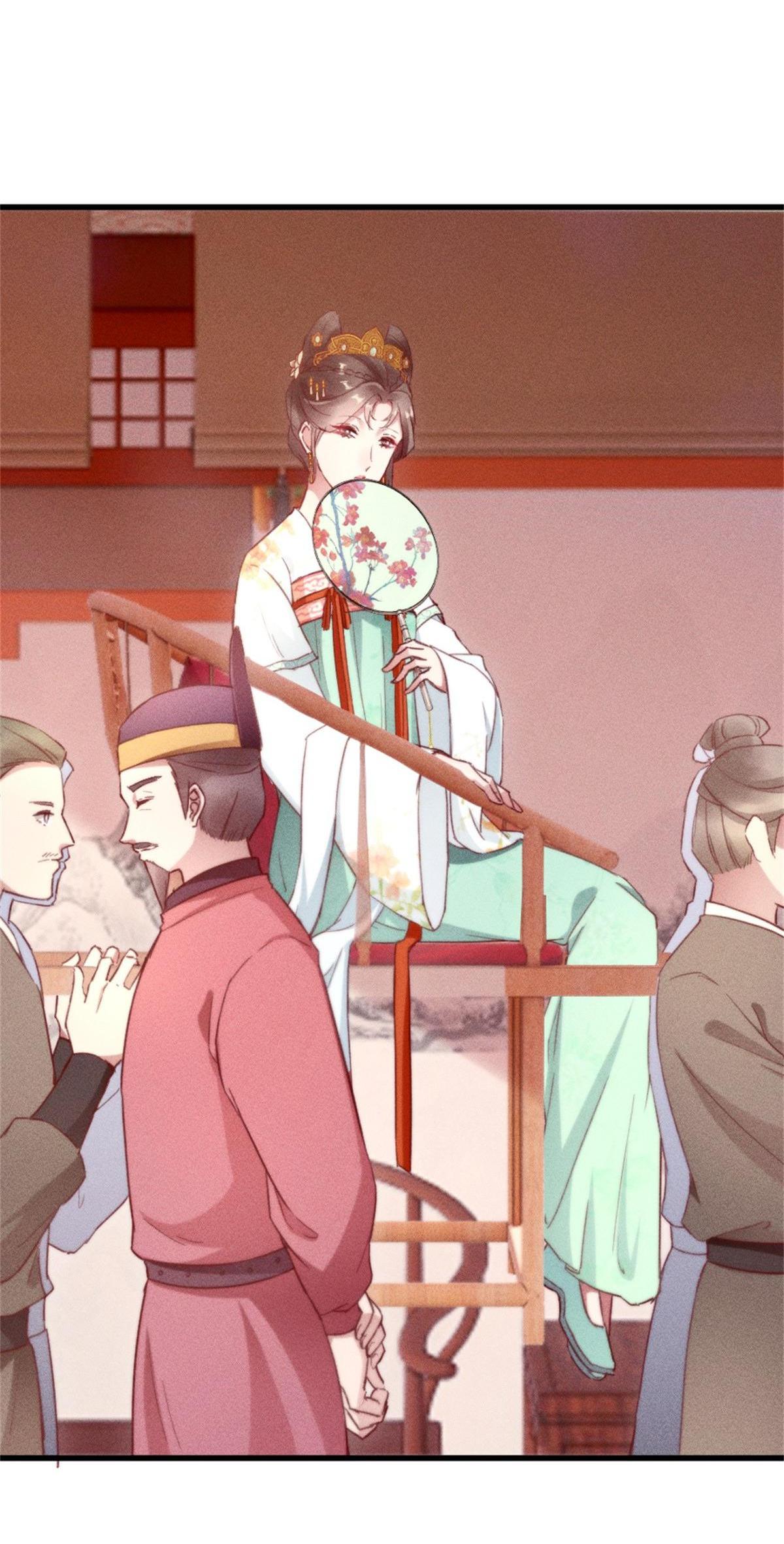 A Heart-Captivating Smile Young Master Su Is Impotent 第9页
