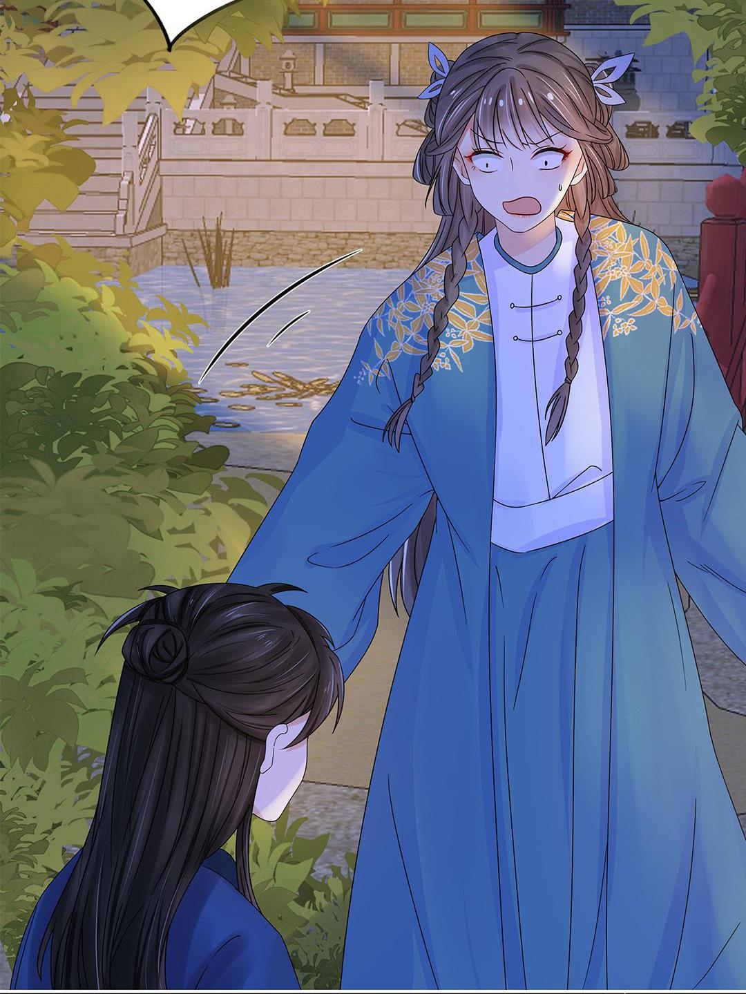 The Dark Prince Is Hard To Please Young Miss, Please Restrain Yourself! 第40页