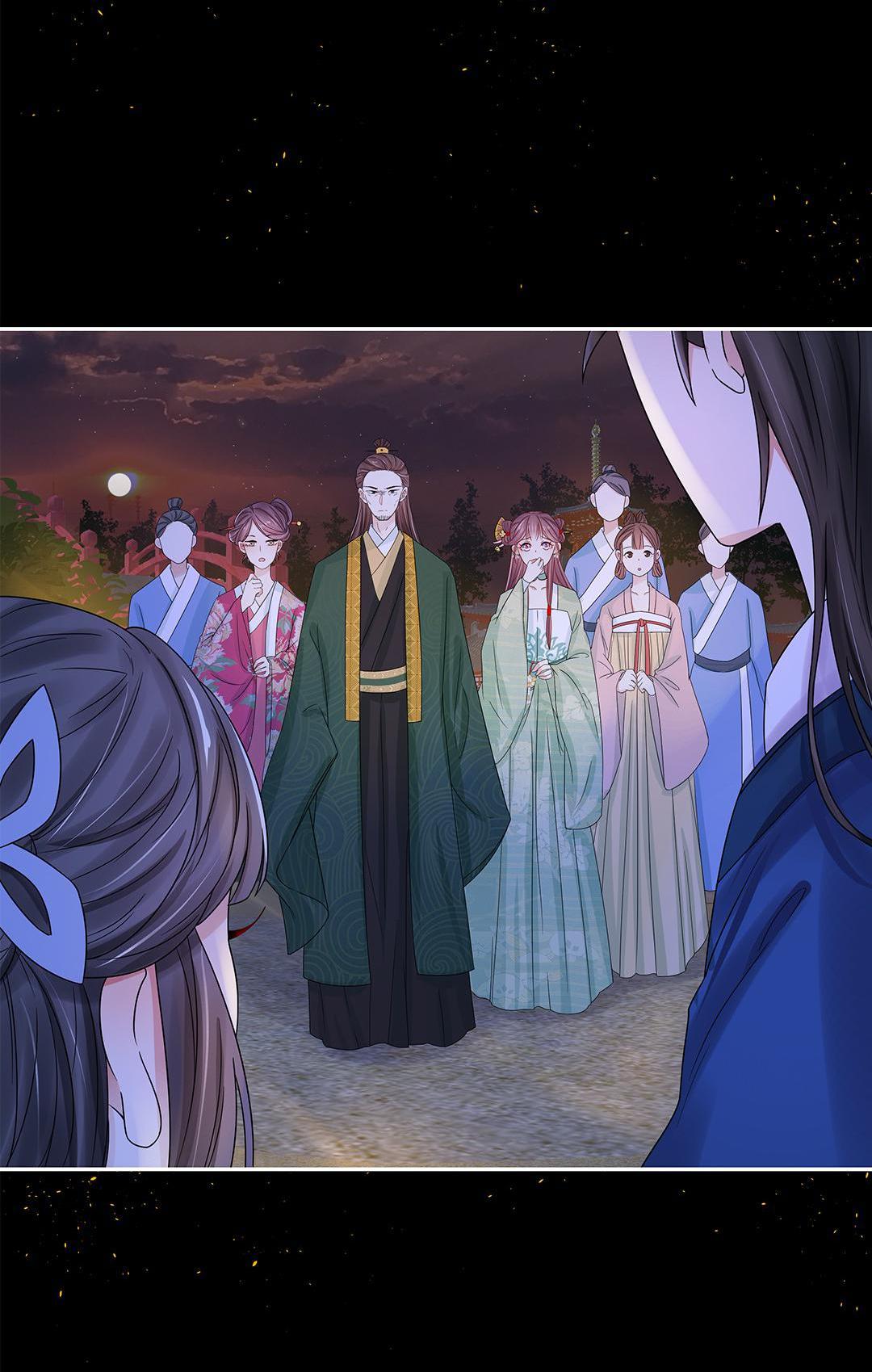 The Dark Prince Is Hard To Please Young Miss, Please Restrain Yourself! 第45页