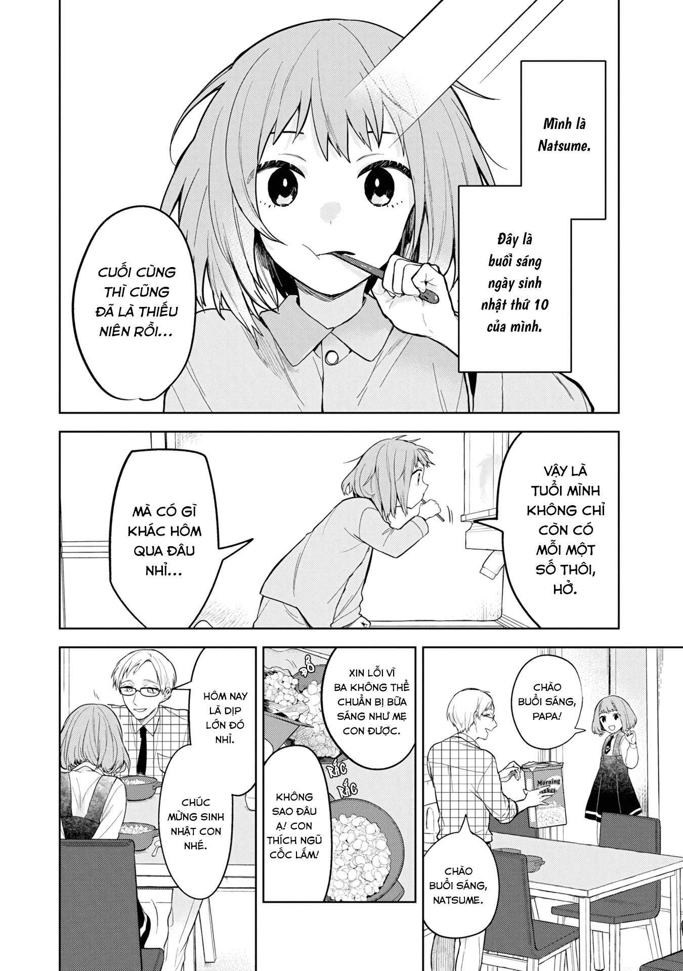Yami Maid ga Shihai suru! 第4页