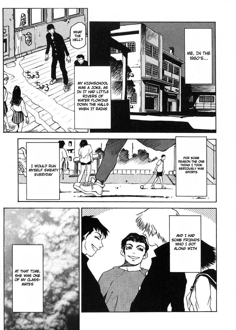 Nanako-san-teki na Nichijou Nanako-san In The New Semester 第1页