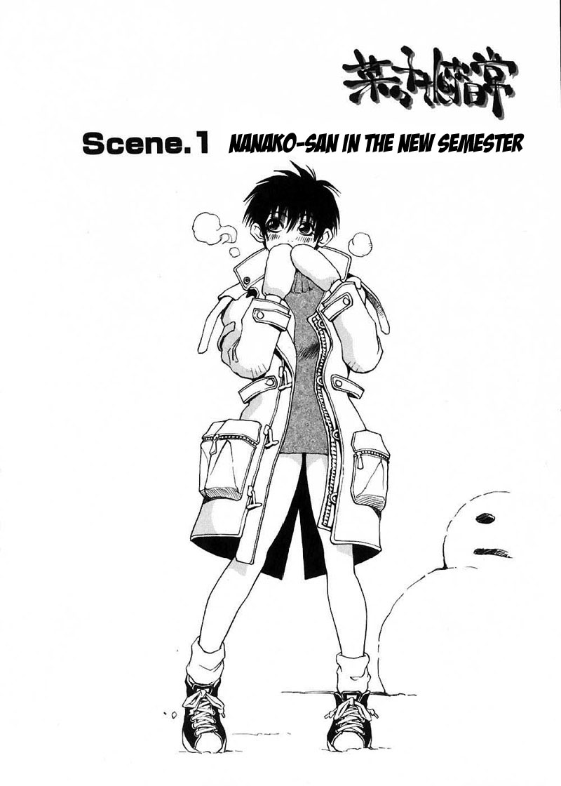 Nanako-san-teki na Nichijou Nanako-san In The New Semester 第2页