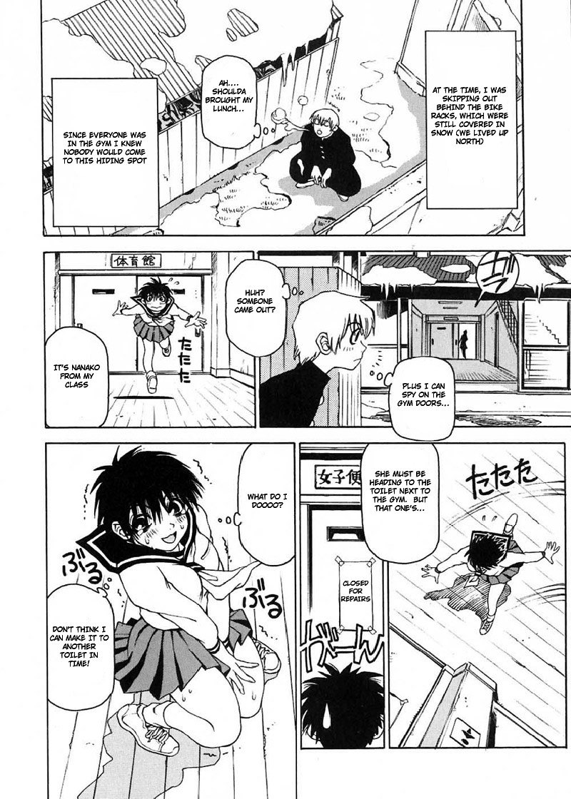 Nanako-san-teki na Nichijou Nanako-san In The New Semester 第4页