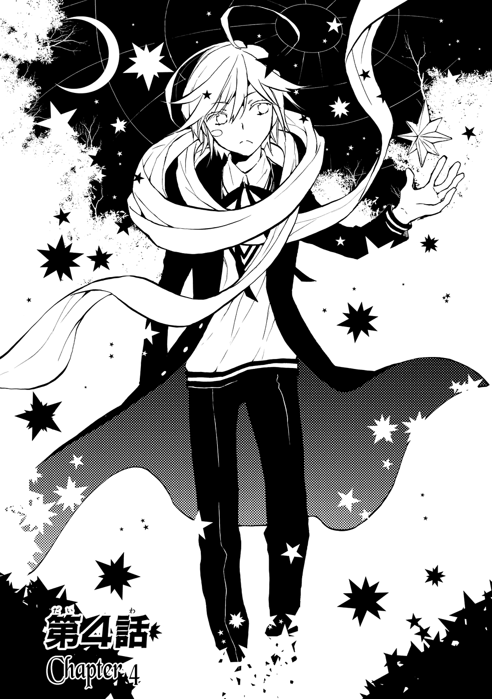 Telcel Vol. 1 Ch. 4 第2页