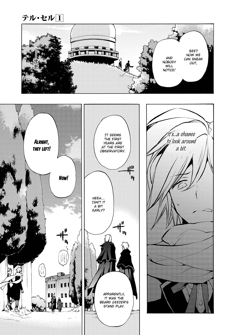 Telcel Vol. 1 Ch. 4 第24页