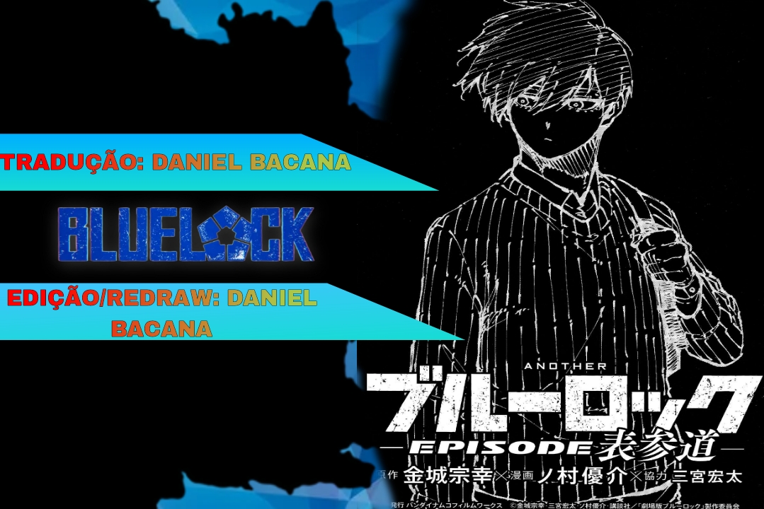 Another Blue Lock: Episode Omotesando 第1页