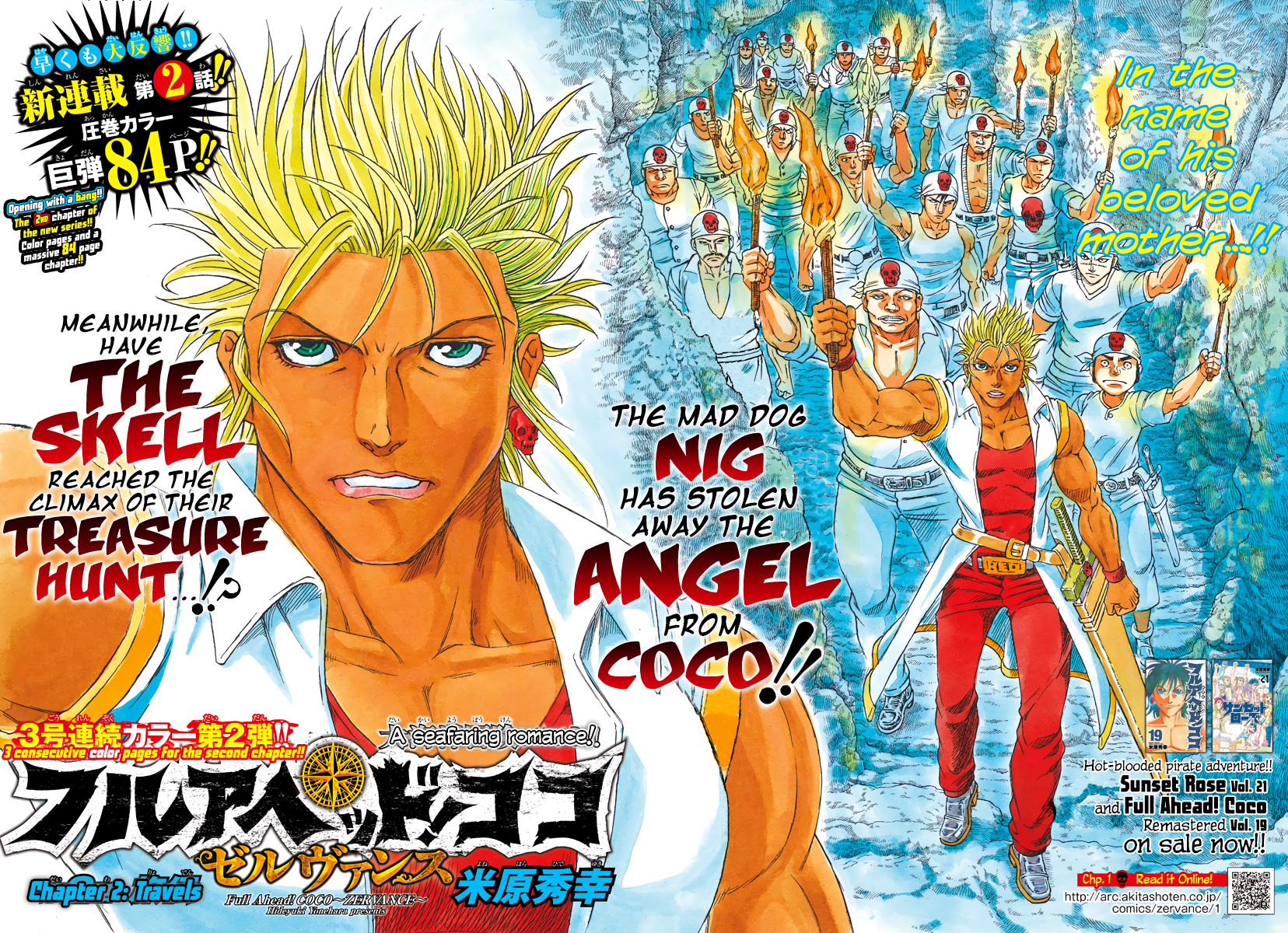 Full Ahead! Coco Zervance Travels 第2页